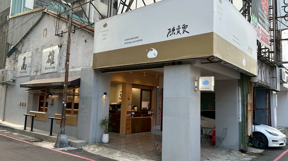 高雄陳賣賣飯糰｜高雄統包裝修