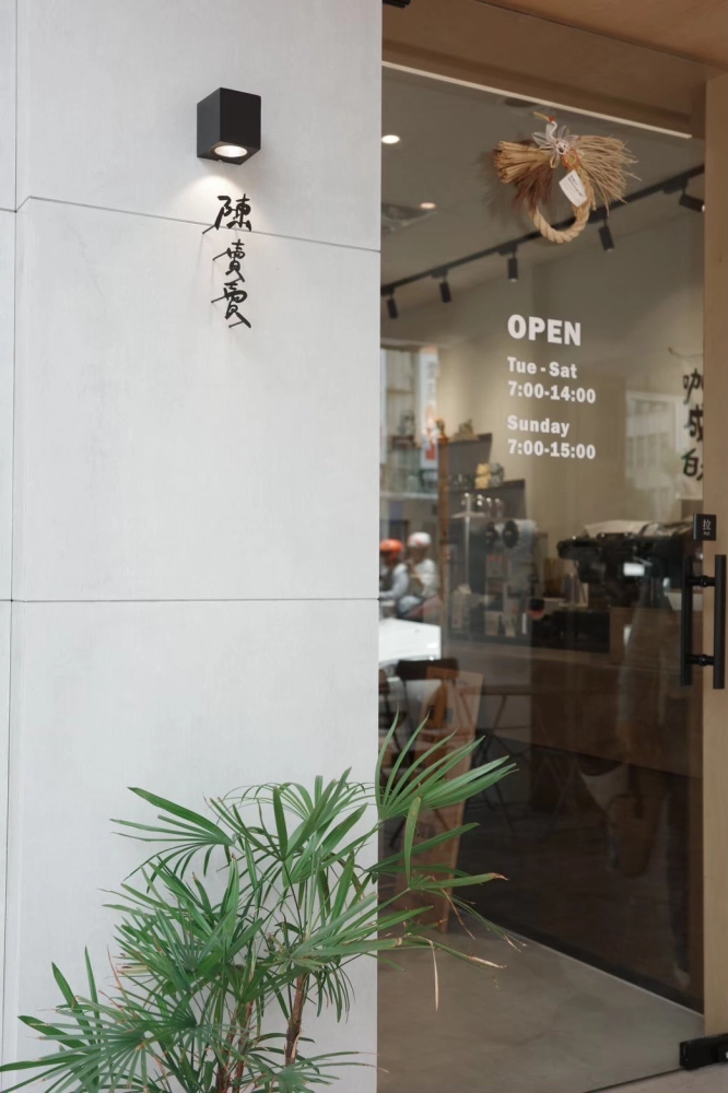 高雄陳賣賣飯糰｜高雄統包裝修