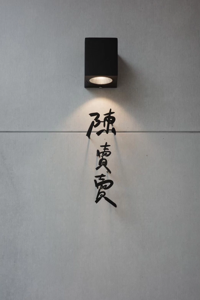 高雄陳賣賣飯糰｜高雄統包裝修