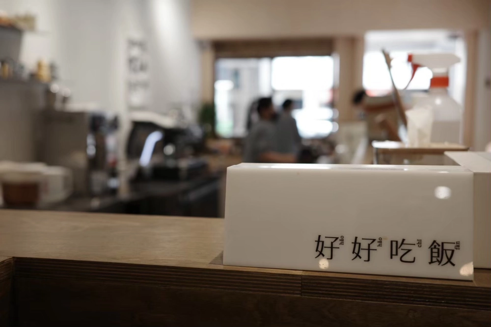 高雄陳賣賣飯糰｜高雄統包裝修