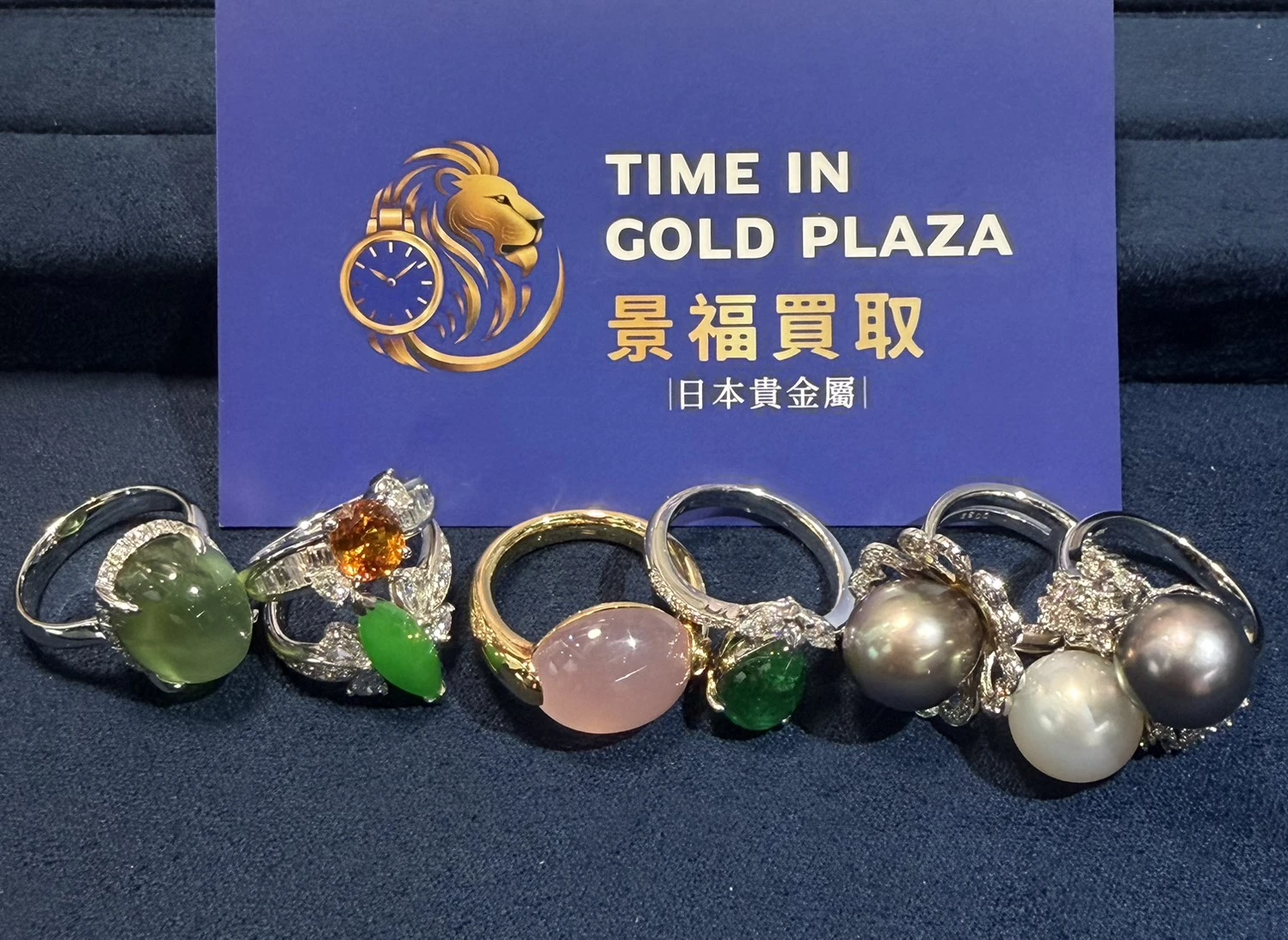 K金珠寶戒指高價收購｜趁高金價斷捨離，18K、14K老珠寶重新變現