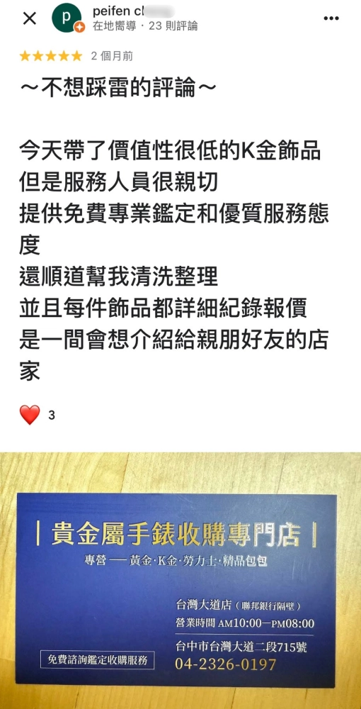 客戶回饋