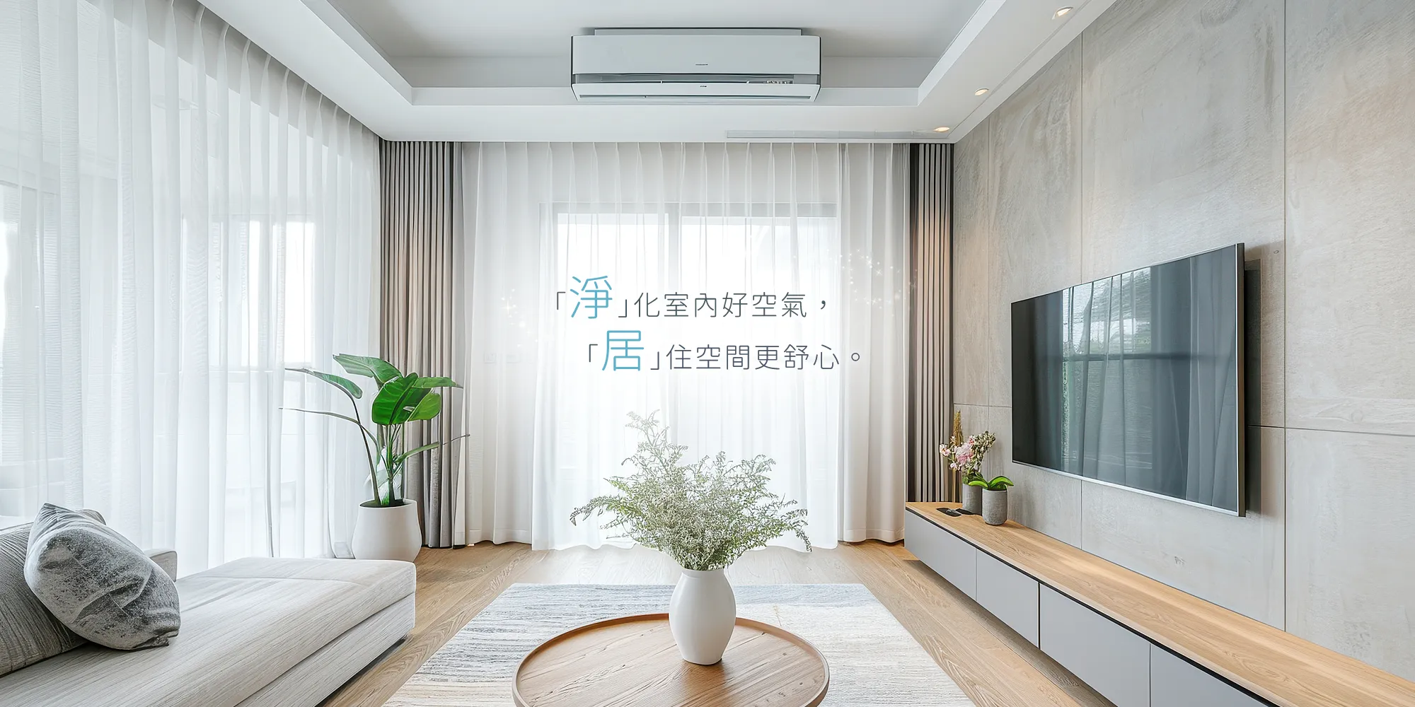 淨居清潔工坊