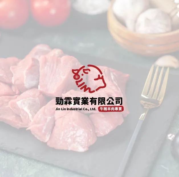 勁霖實業｜嚴選優質牛肉片 ‧ 火鍋燒烤雙適用