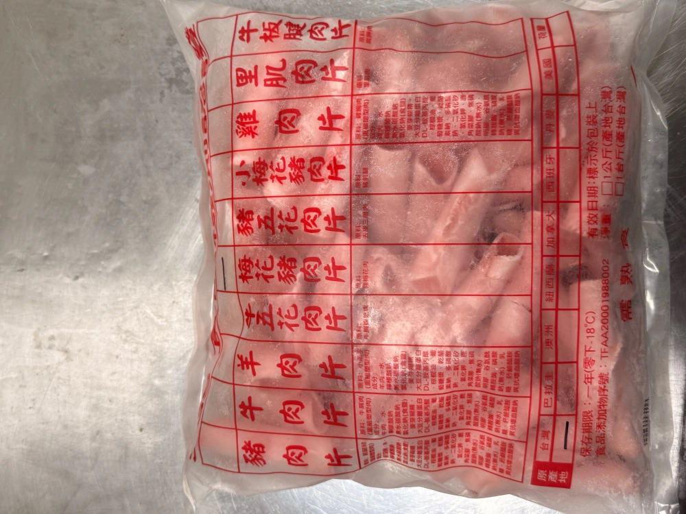 梅花豬肉片