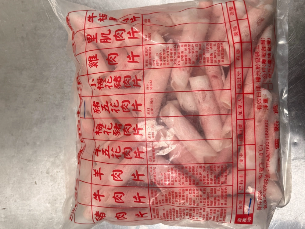 豬五花肉片