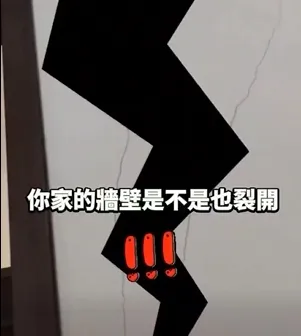 你以為白磚跟石膏磚一樣？