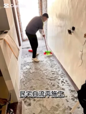 雲豹高強度自流平