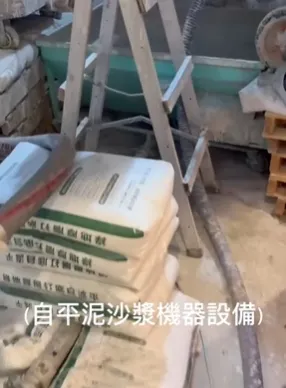 空間大、面積廣 施工節奏要拿捏得剛好