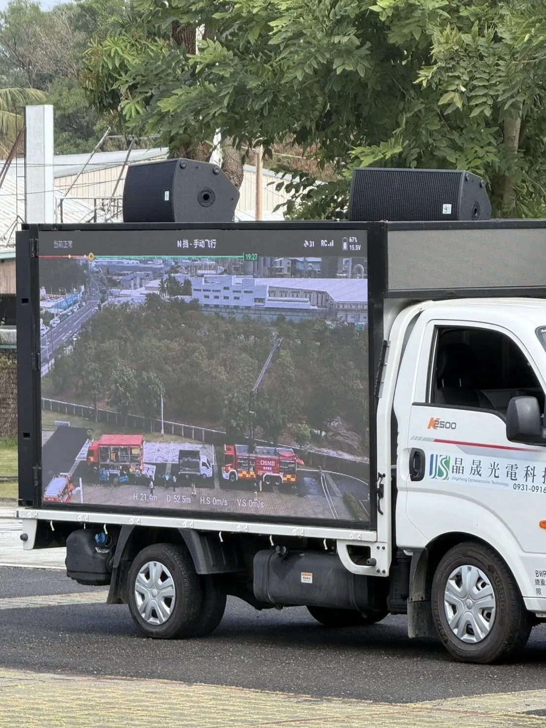奇美海內外 來賓參訪～｜LED影音車｜行動影音車｜廣告宣傳車