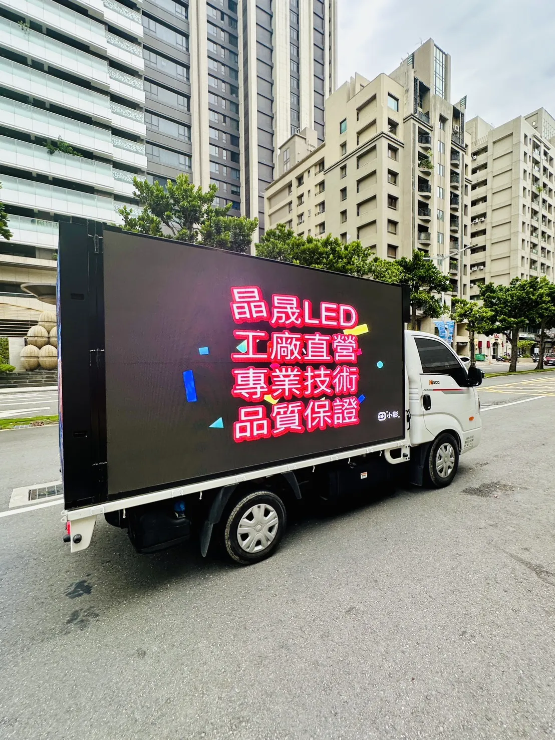 行動影音車
