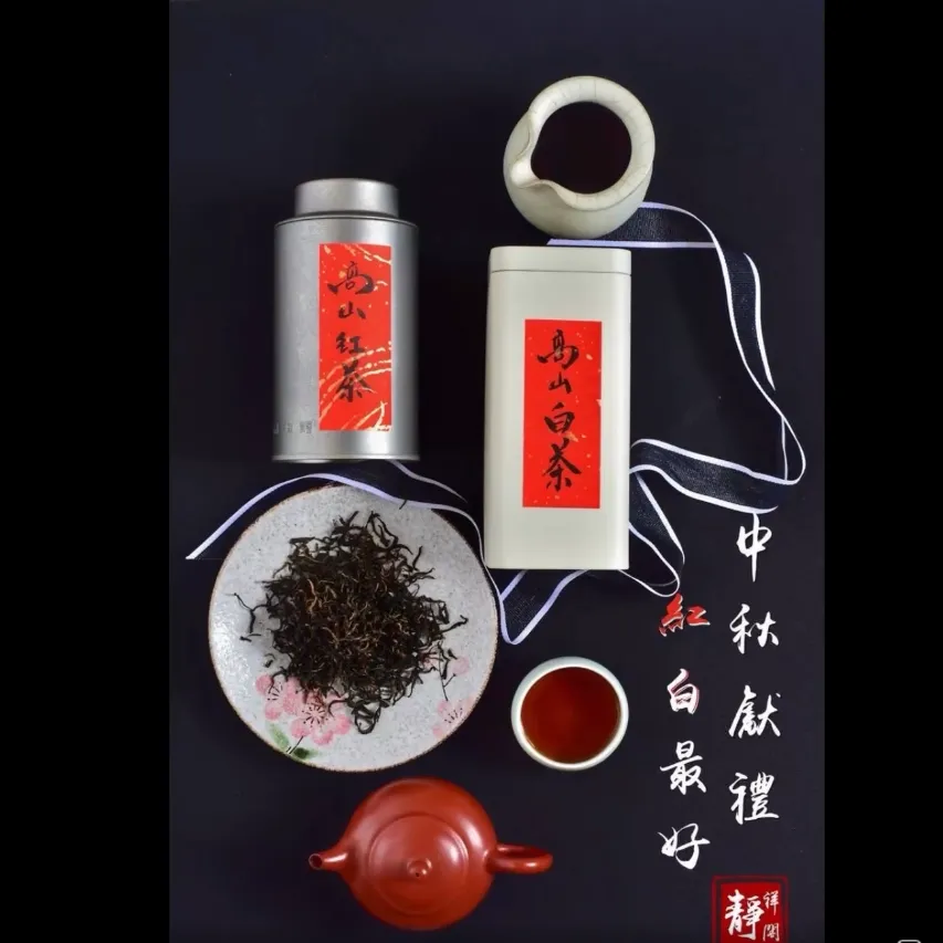 中秋最暖心的好禮，茶香傳情意