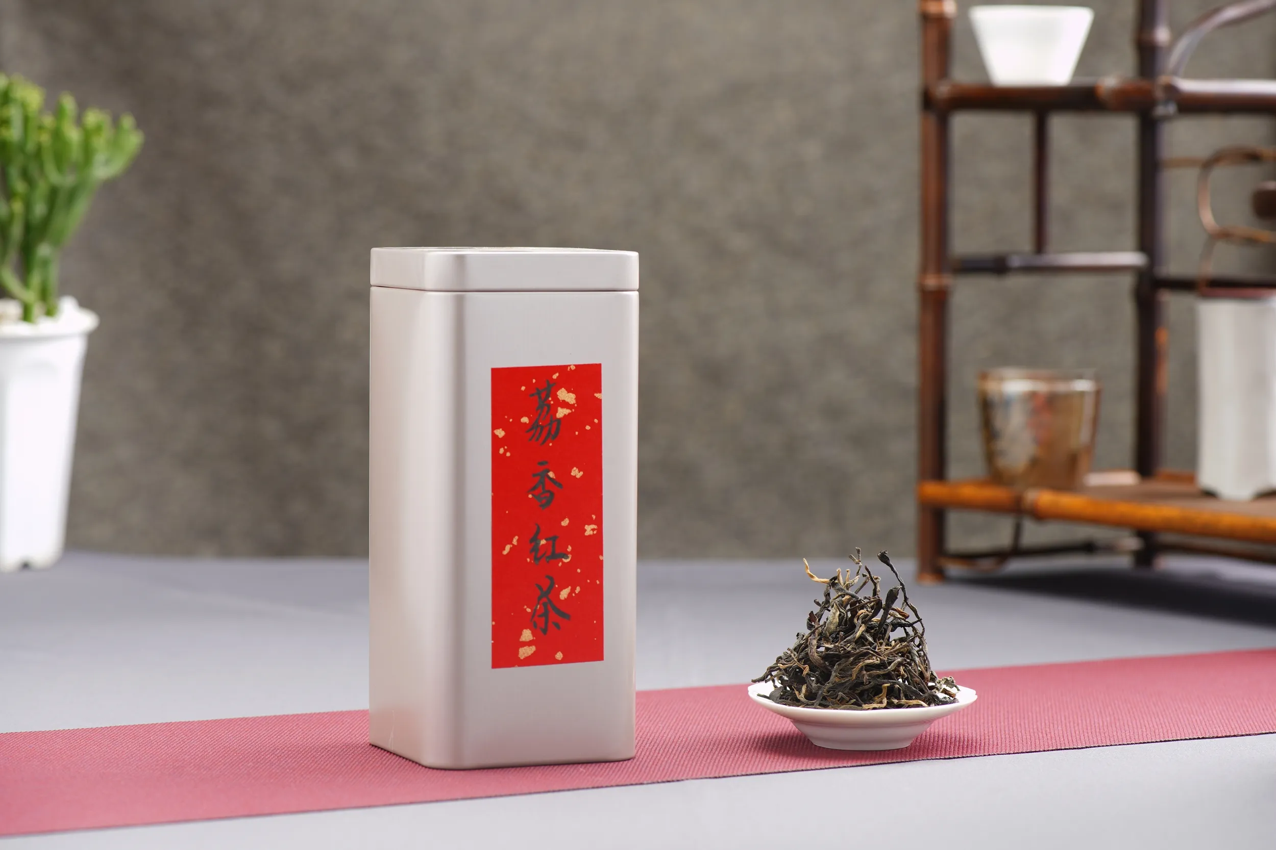 荔香紅茶