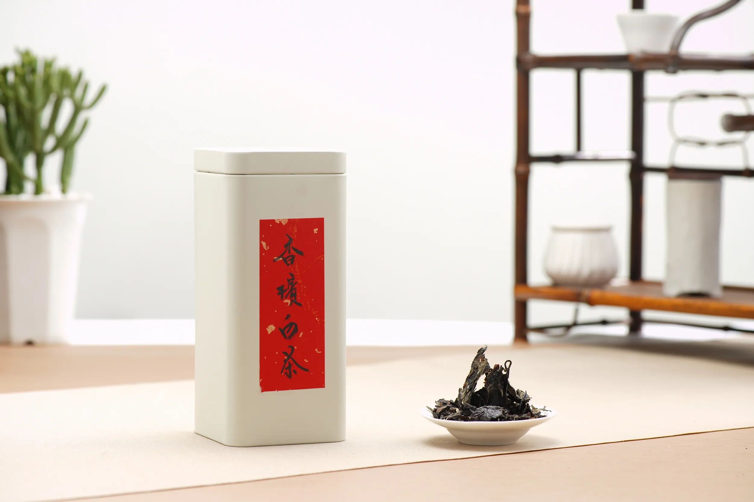 香檳老白茶