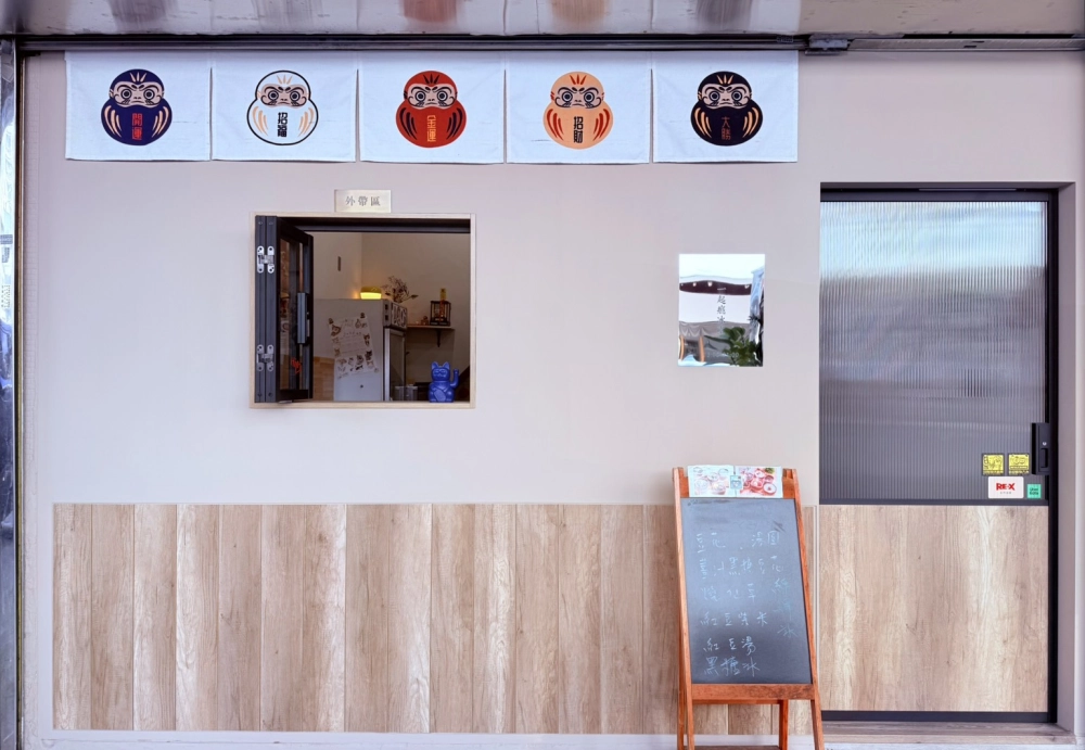 冰品店面-木質工業風 一起癮冰室-移址擴店營業- 店面裝修改造設計