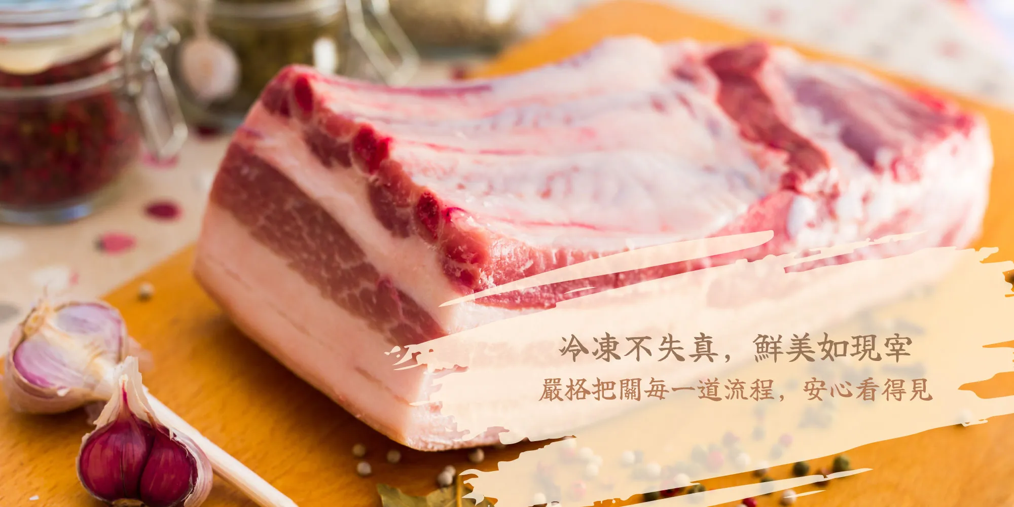 井野肉品商行-肉商,肉品批發,彰化肉商,溪湖鎮肉品批發