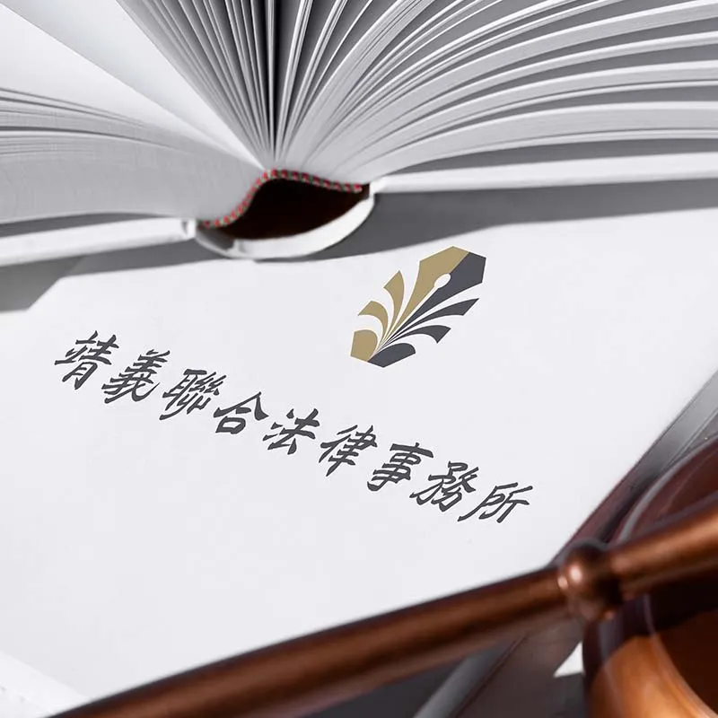 離婚財產、債務如何計算？