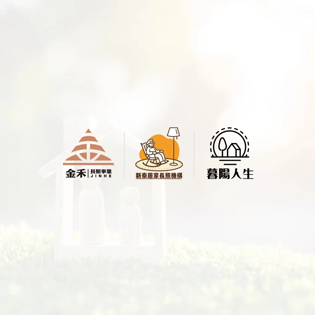 高雄居家長照推薦｜長照2.0居家照顧服務，就在厝邊