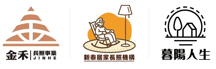 高雄市私立金禾/沐陽/新泰居家長照機構-長照中心,高雄長照中心,楠梓區長照中心,