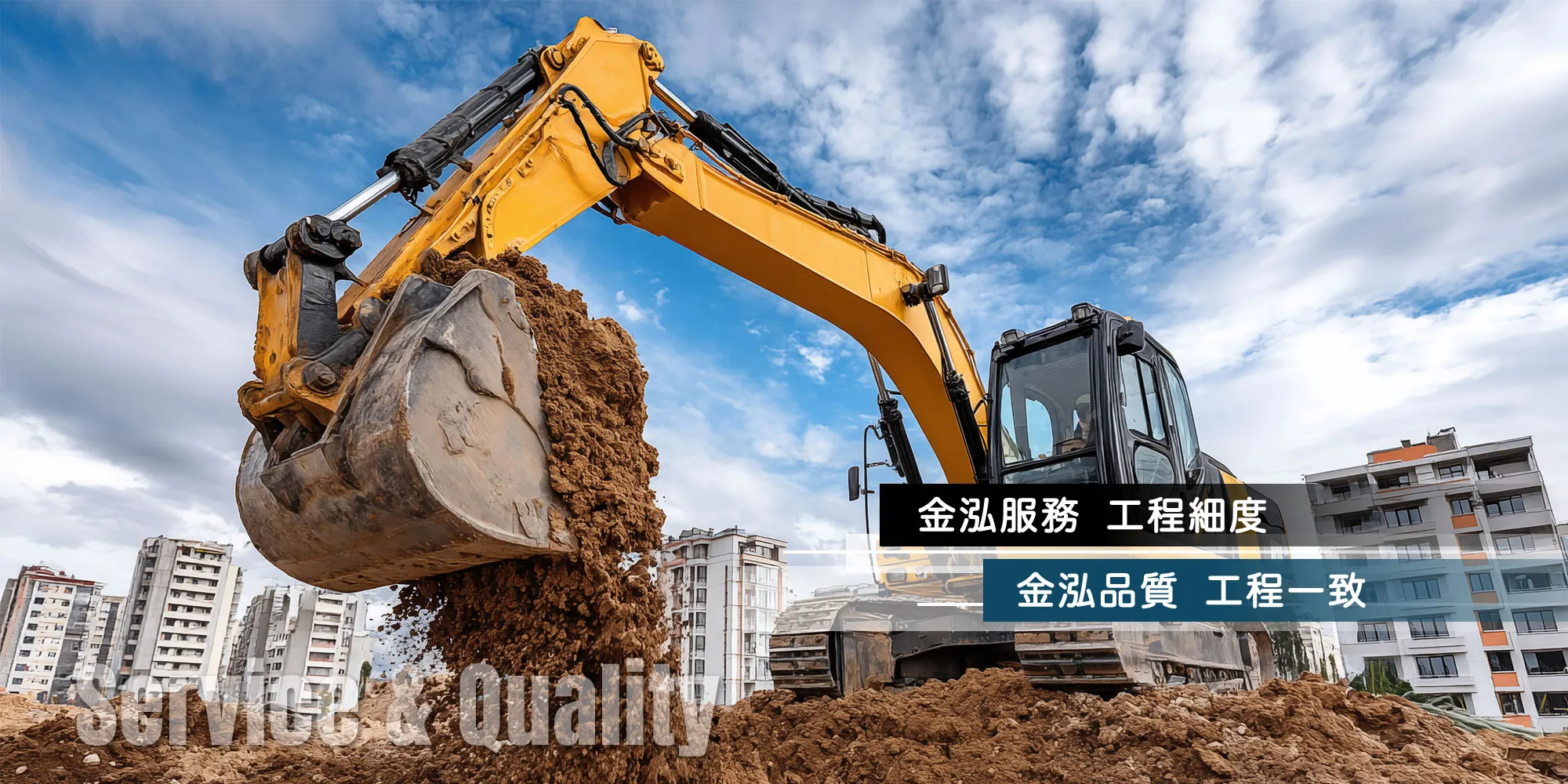 金泓開發工程有限公司-灑水車,洗街車,屏東灑水車,崁頂灑水車