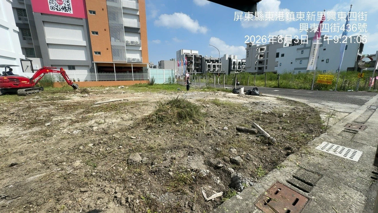 土地整治