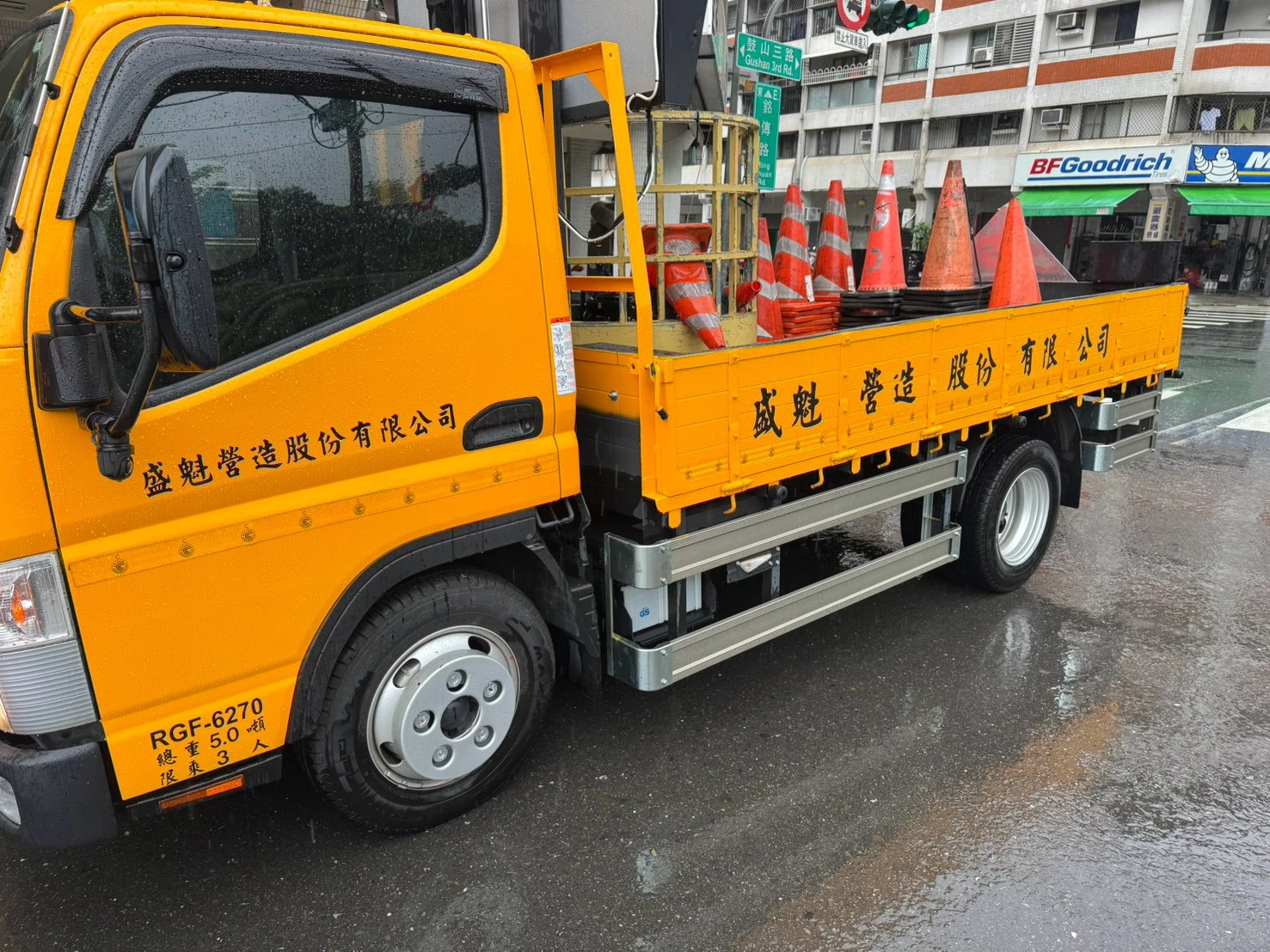 高雄市政府環境保護局-救災-道路清洗-待命