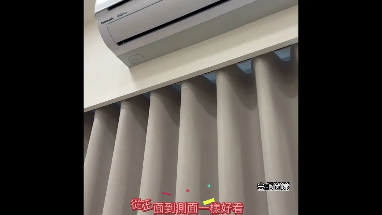 小蛇簾 高溫定型