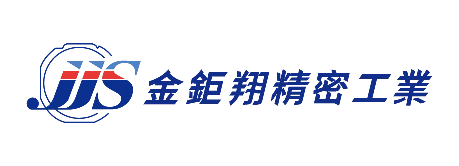 金鉅翔精密工業有限公司｜晶圓框架,晶圓框架供應商,台北晶圓框架,新莊區晶圓框架