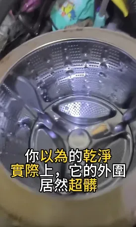 洗衣機『表裡不一』｜屏東洗衣機清洗
