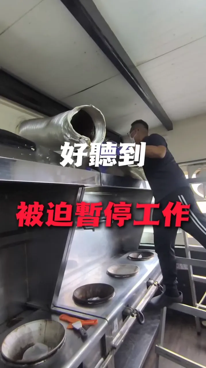 感謝達來VUVU國寶級的歌聲｜屏東洗排油煙機｜屏東洗抽油煙機