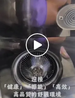 您的「家電該大掃除了！！」｜屏東排油煙機清洗｜屏東洗排油煙機