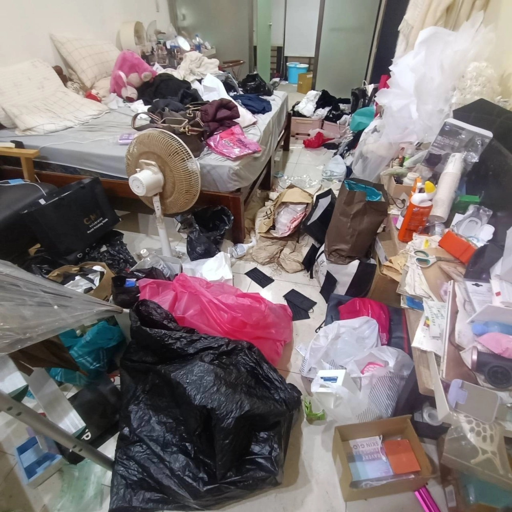 收納整理