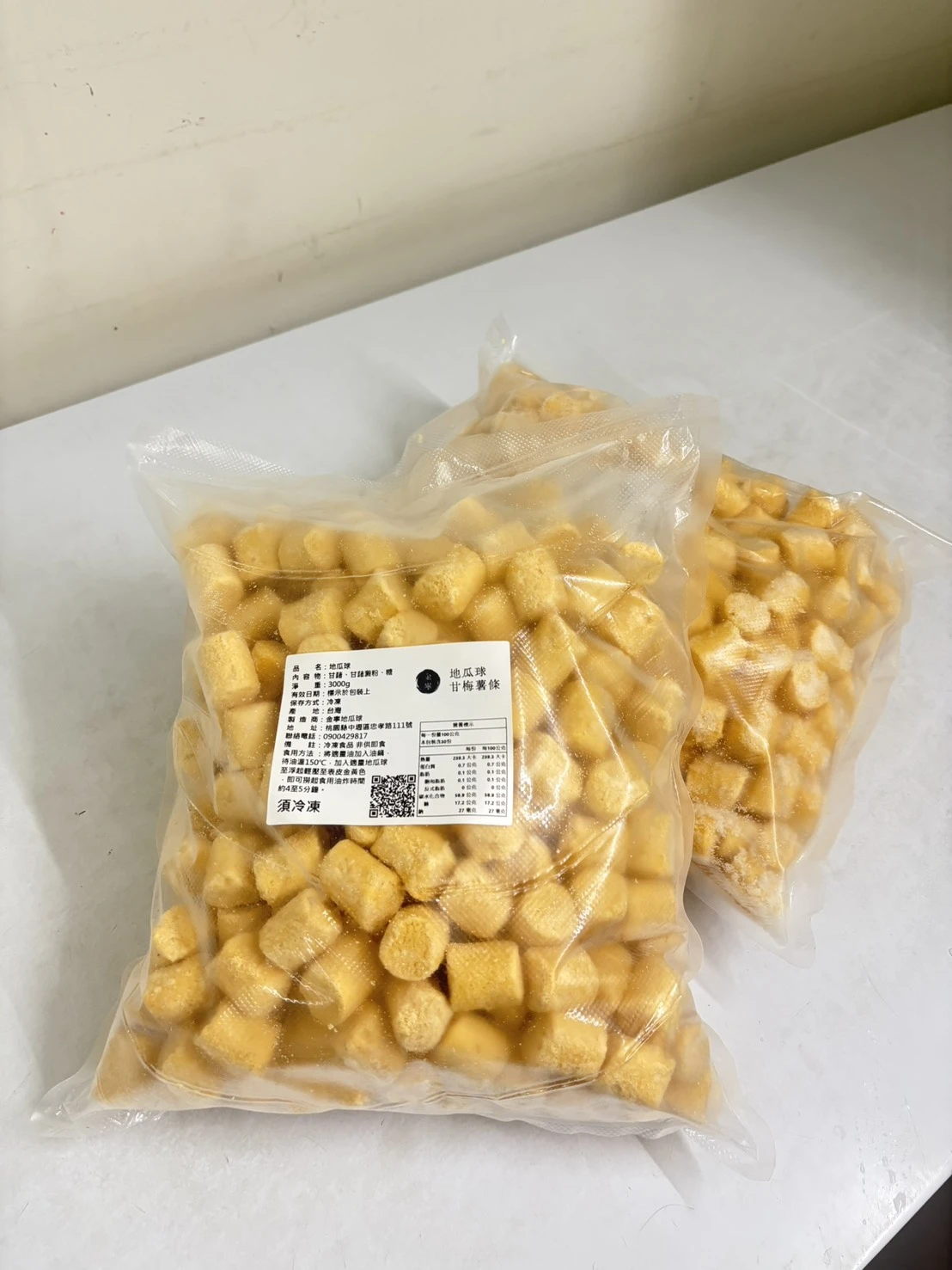 為什麼炸地瓜球要一直壓？原來是為了讓它更空心 - 桃園地瓜球餐車加盟｜中壢地瓜球推薦