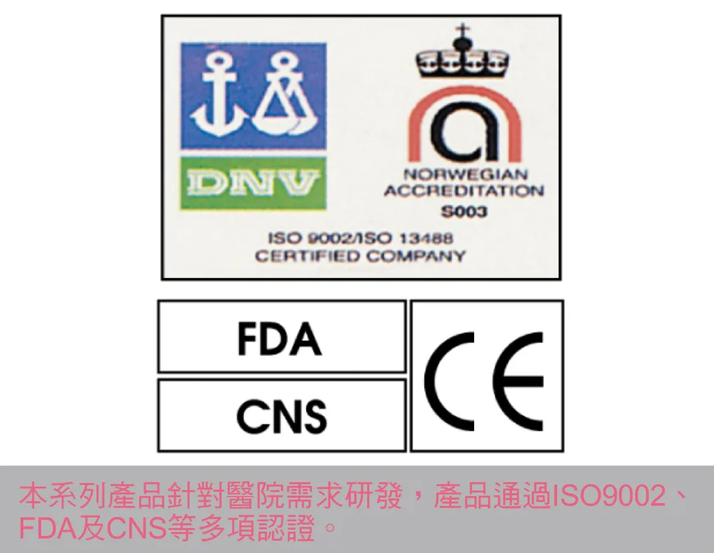 美式醫療電動床(三馬達)