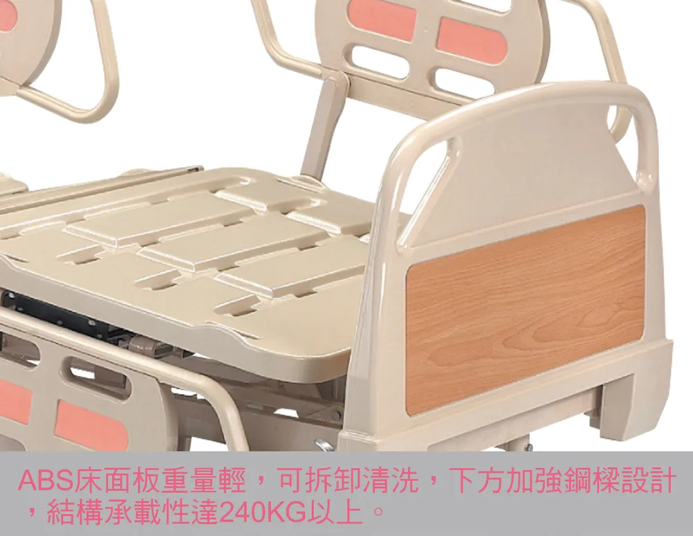 美式醫療電動床(三馬達)