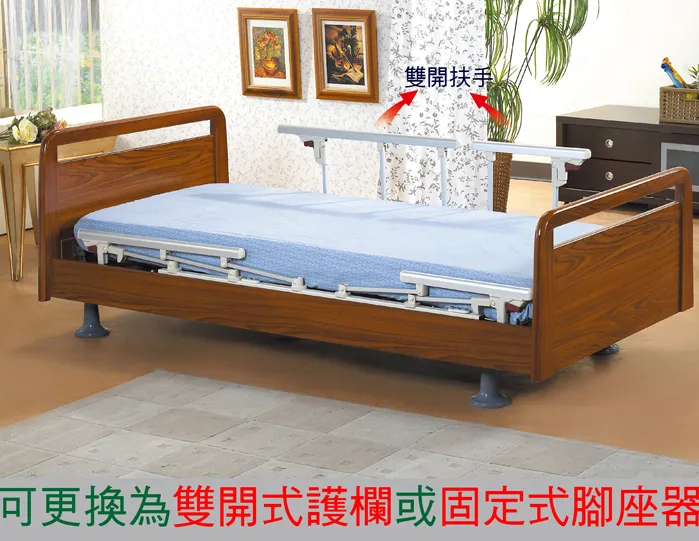 玫瑰紅木電動床(三馬達)