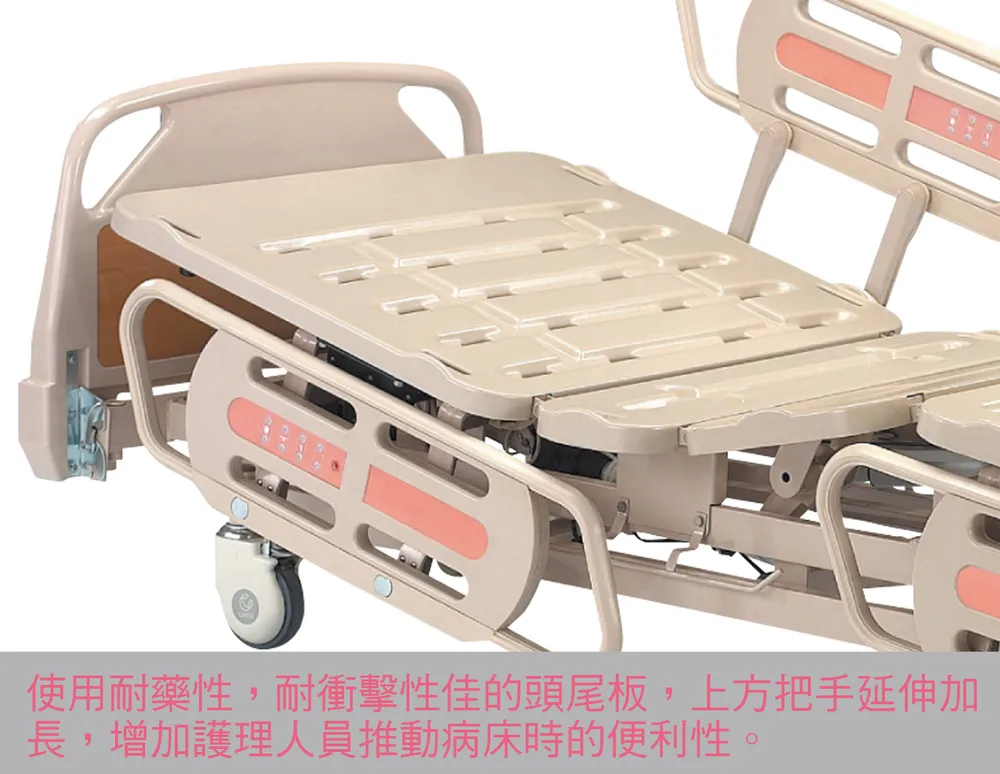 美式醫療電動床(三馬達)
