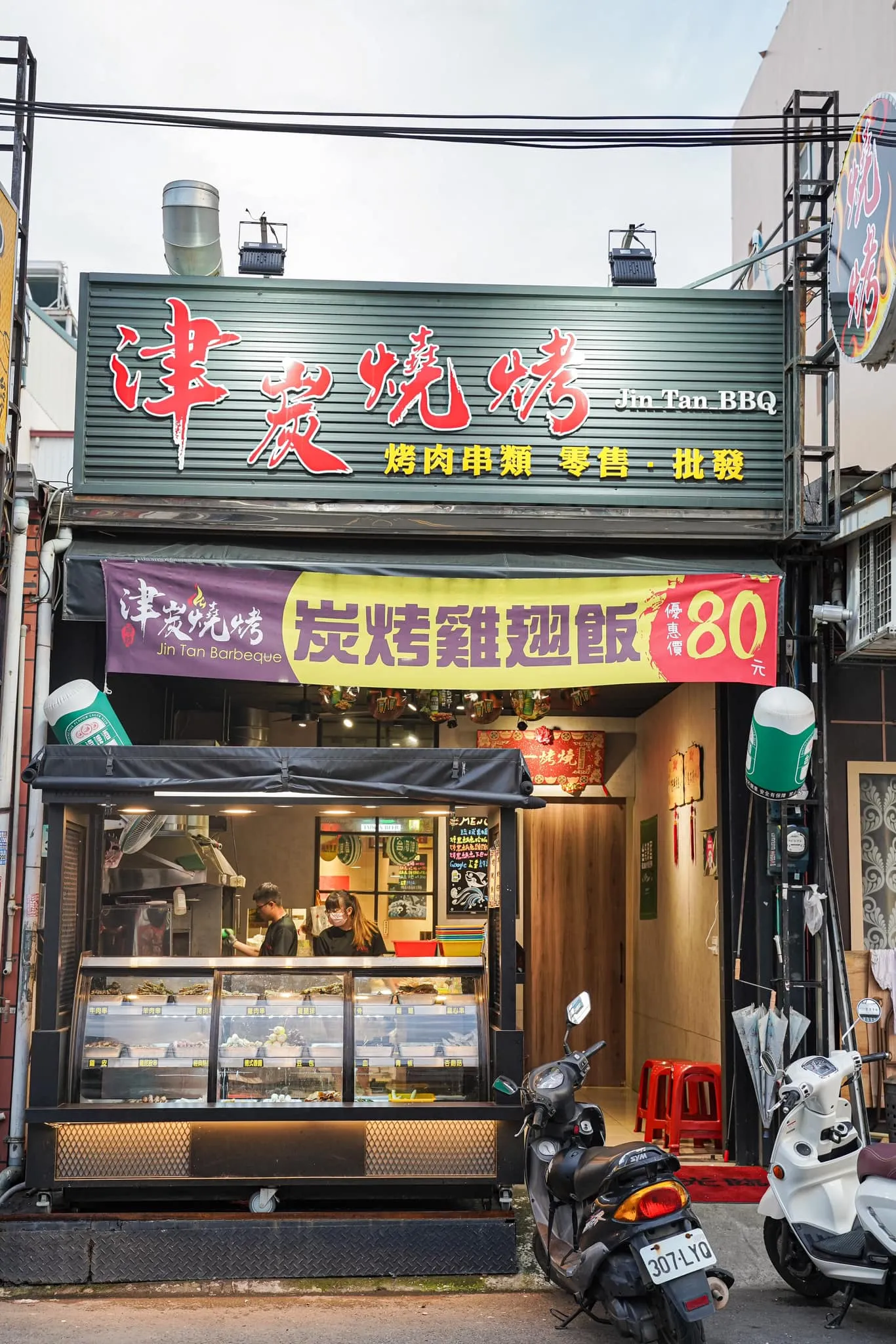 歡迎各位饕客來店訂購/居酒屋推薦,屏東居酒屋推薦,東港居酒屋推薦,
