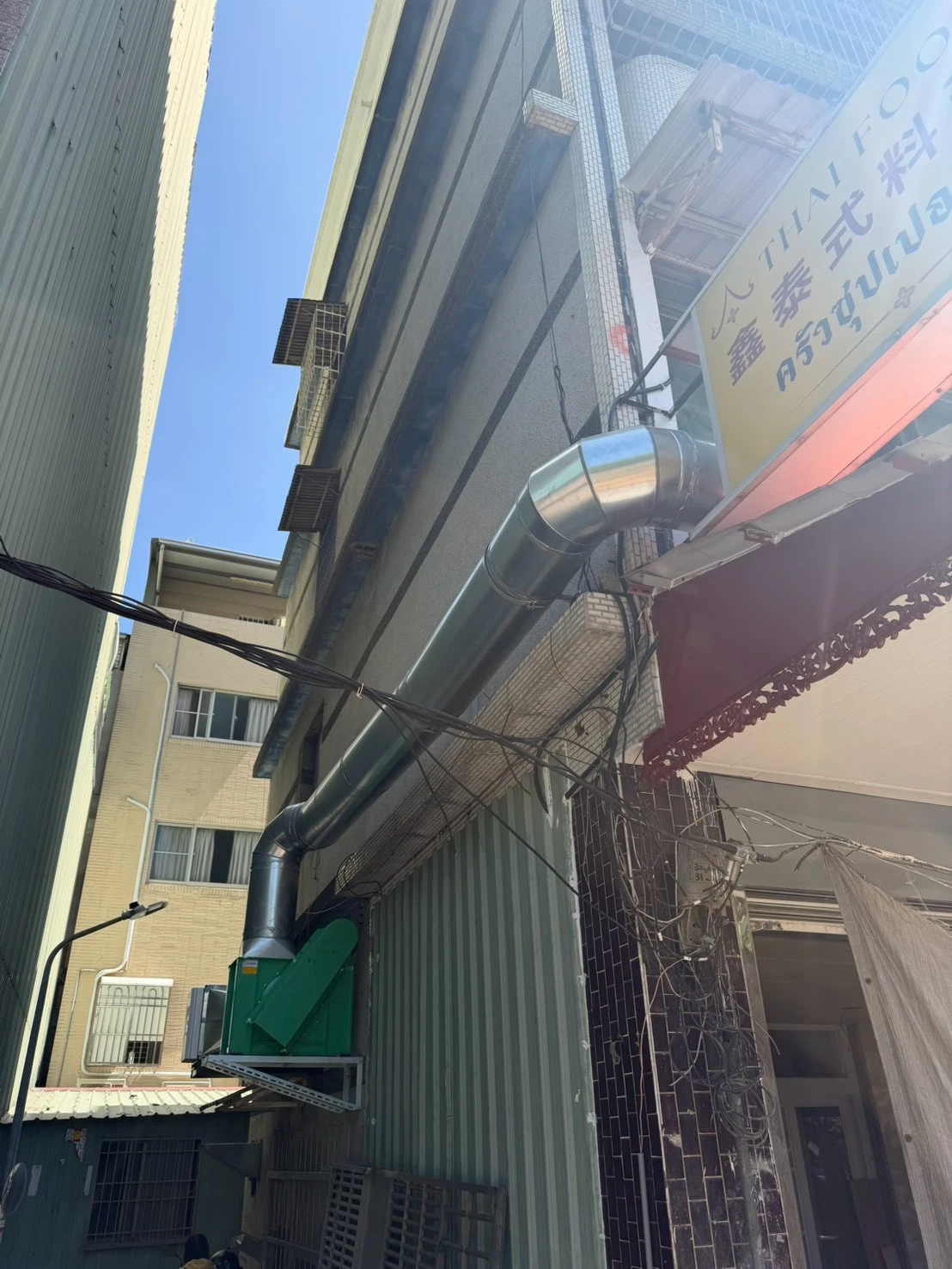 鑫泰式料理館