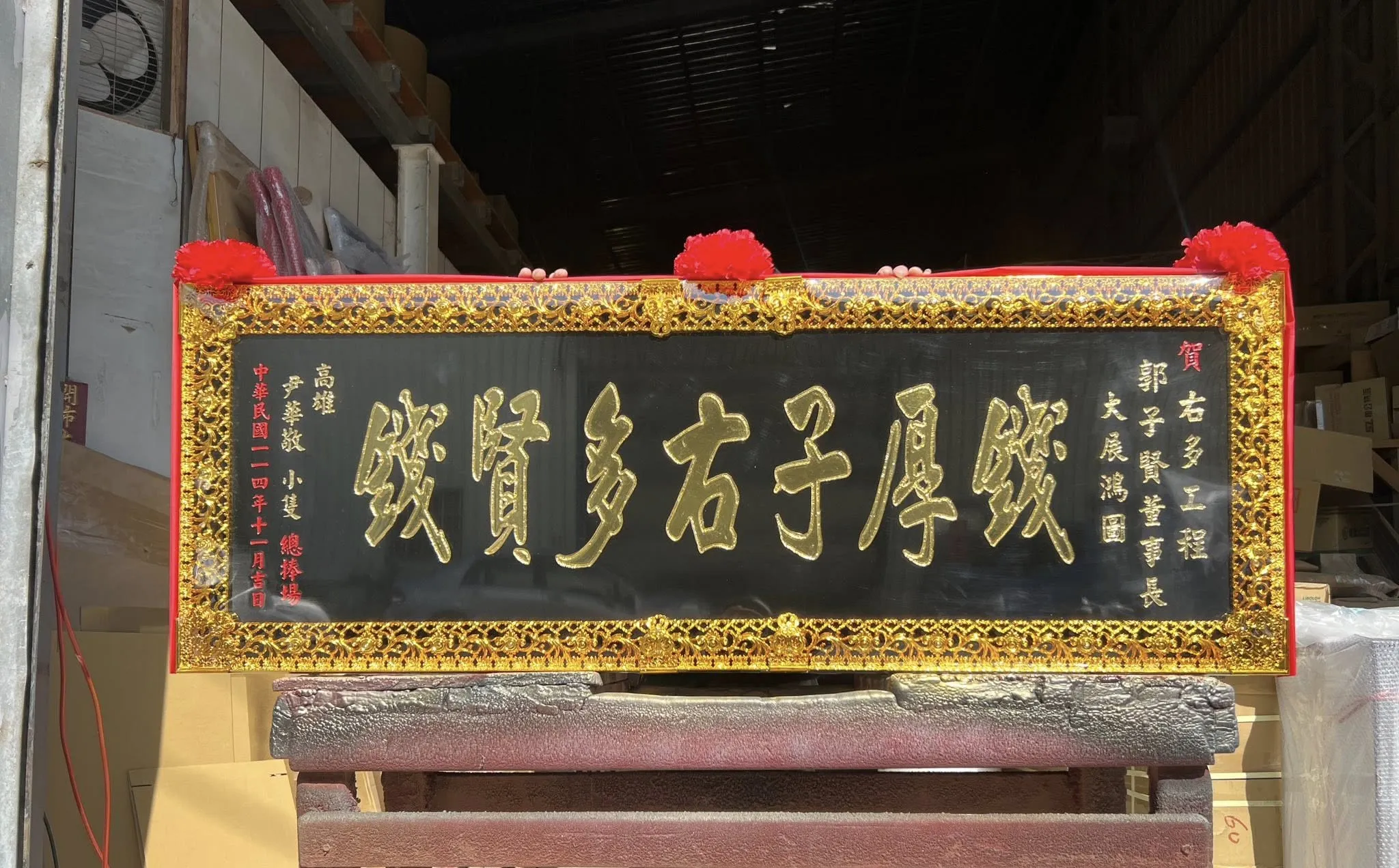 #出貨日常