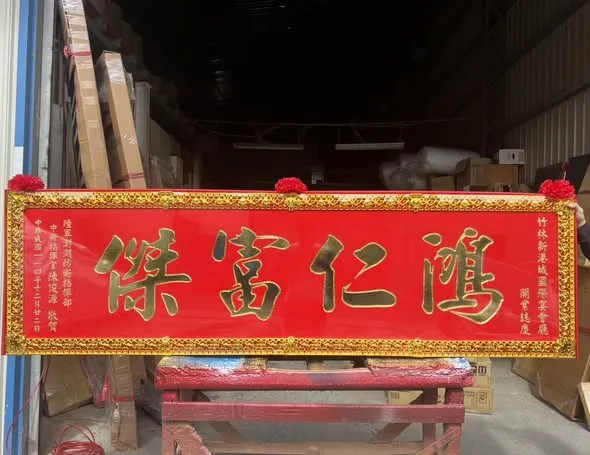 一聲落定，氣場已成形。