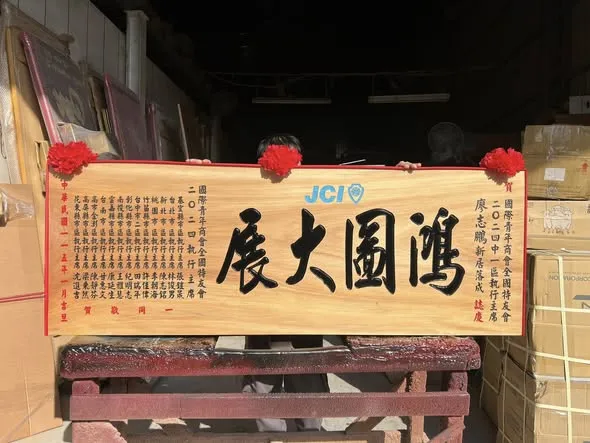 #出貨日常