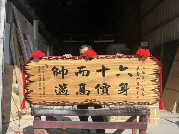 出貨不是慢，是在等你準備好收貨