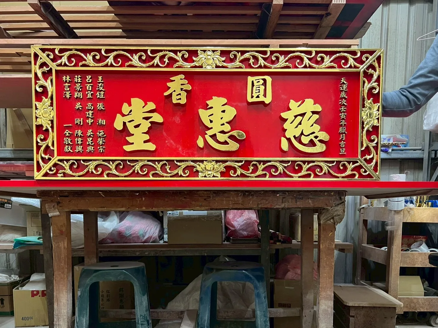 立體荷花框匾額系列