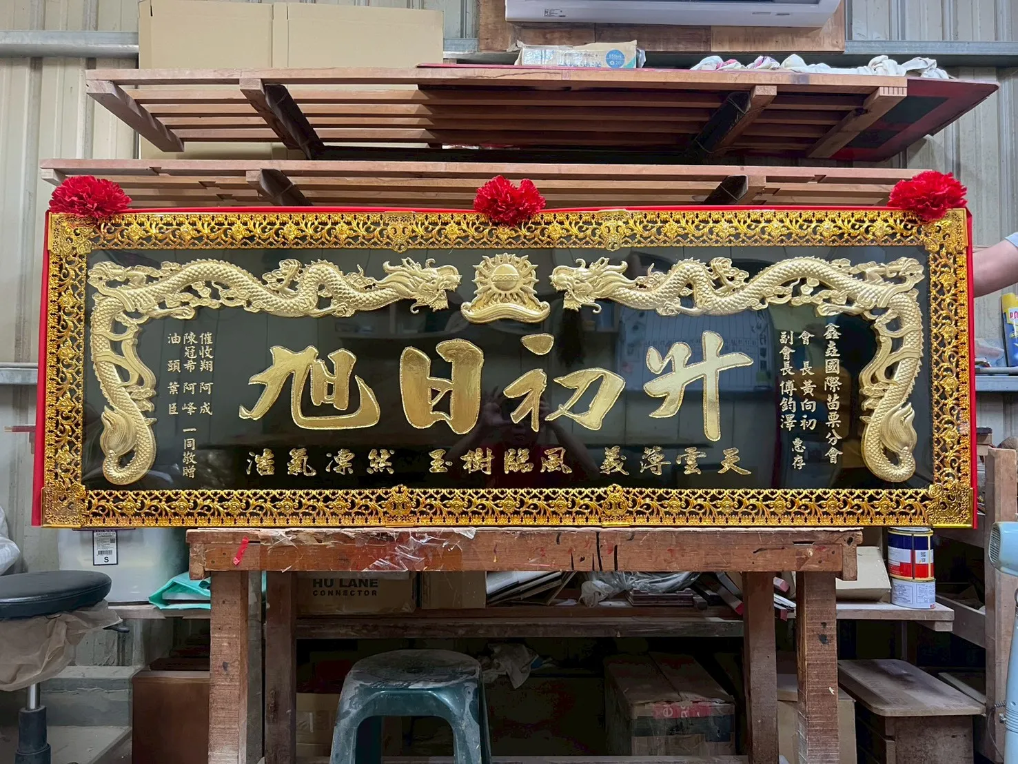 蓮花框系列匾額