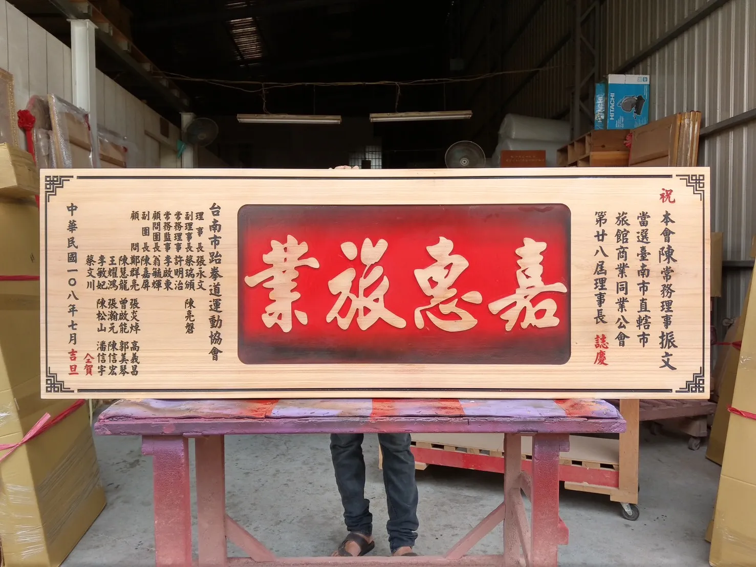 線框／花框匾額系列