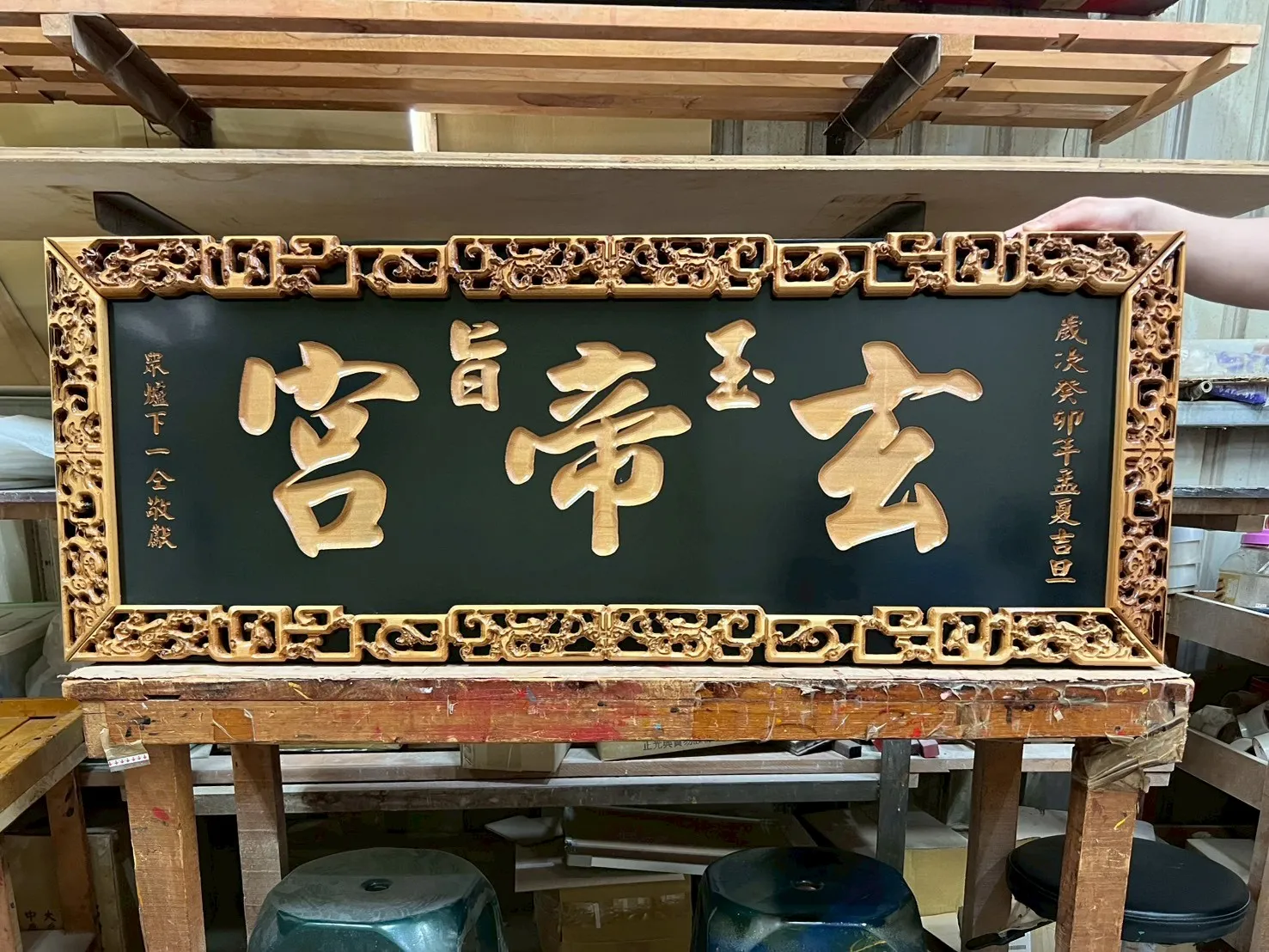 萬龍立體框系列匾額