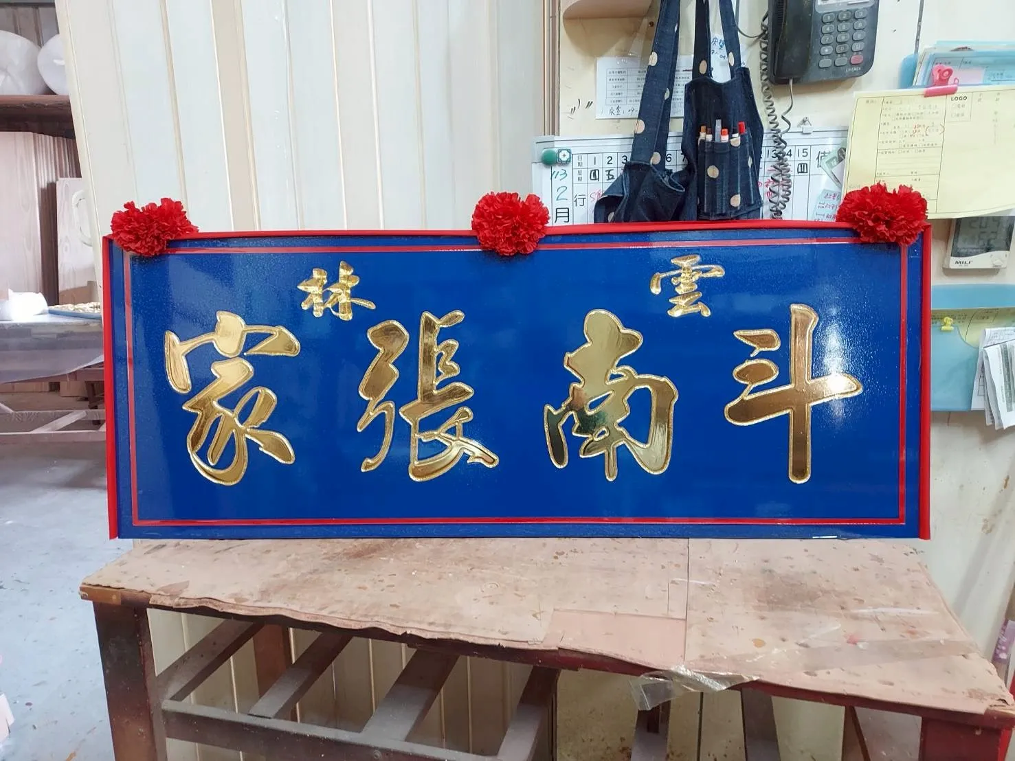 線框／花框匾額系列