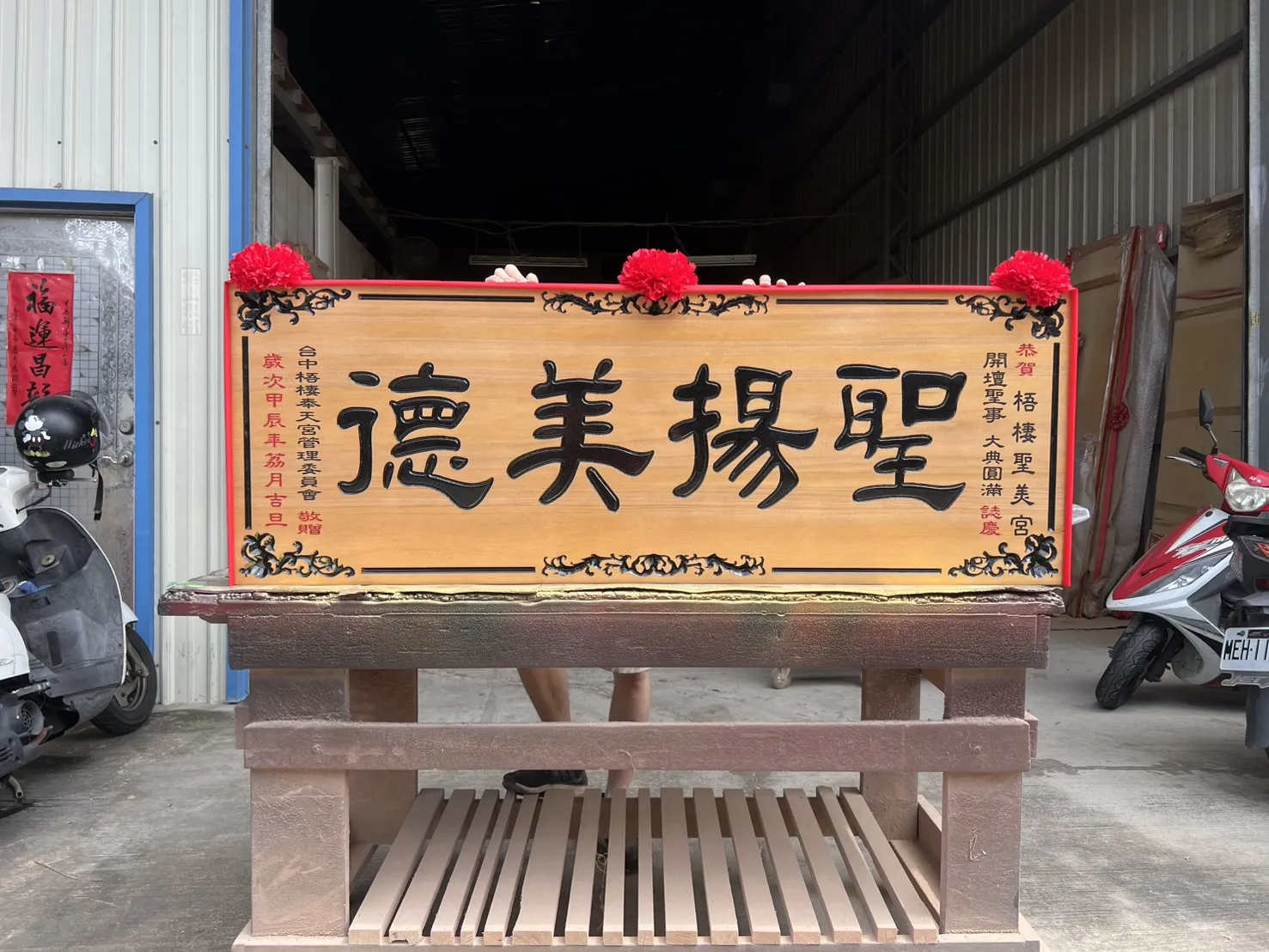 六藤框系列匾額