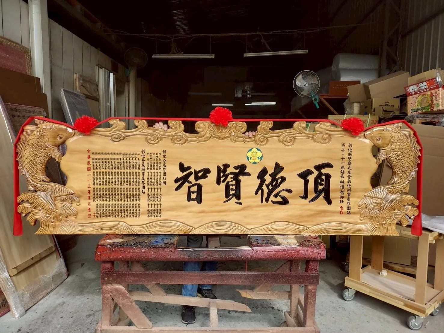 特殊木雕框系列匾額 